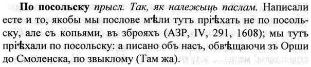 img/26/26-383_2145_По посольску.jpg